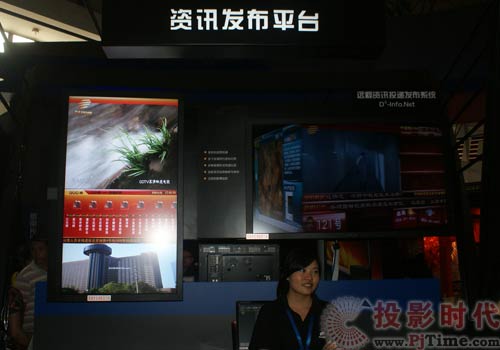 BIRTV2009:大洋新品阵容星光闪耀