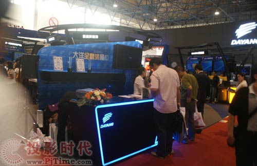 BIRTV2009:大洋新品阵容星光闪耀
