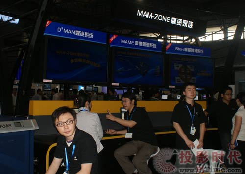 BIRTV2009:大洋新品阵容星光闪耀