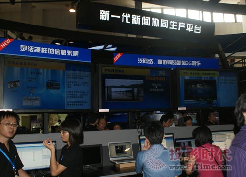 BIRTV2009:大洋新品阵容星光闪耀