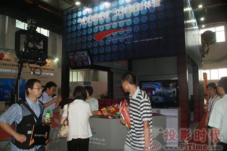 BIRTV 2009:上海晖悦展出立体摄影、显示装备