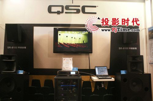 QSCЯ񽱲ƷDCP300ӰԺBIRTV