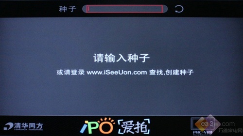 ܼʽ ͬLimeTV4282ײ