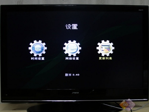 ܼʽ ͬLimeTV4282ײ