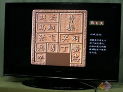 ܼʽ ͬLimeTV4282ײ
