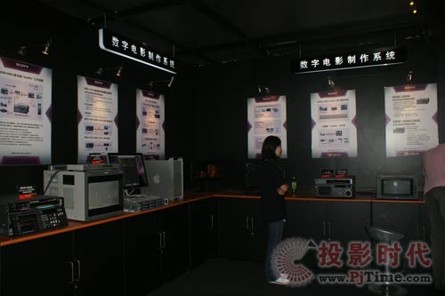 “Sony HDNA在中国――产品•系统•服务 全面解决”