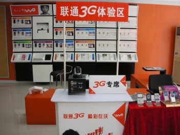 ˳ͨƳ3GֻƵҵ