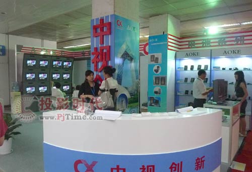 AOKE专业液晶监视器亮相BIRTV 2009