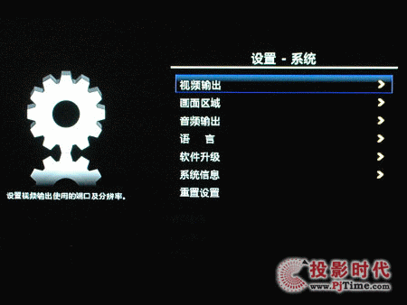 I-BOX高清播放机Z400W
