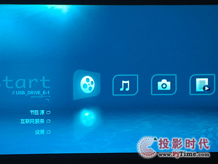 播乐高清播放机