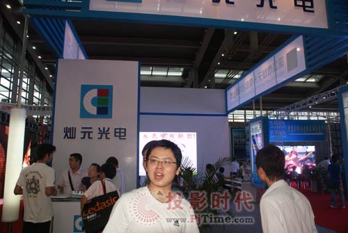 ԪLEDʾ粩ᣨCIOE2009
