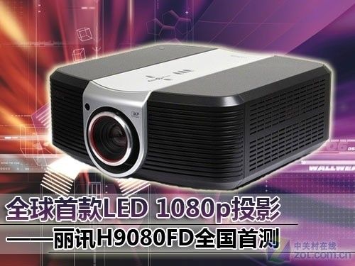 ȫ׿LED 1080pͶӰѶH9080FD 