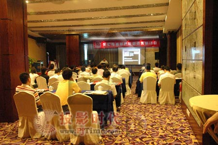 深圳“东汇新产品新技术”研讨会