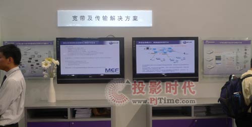 聚焦IP通信 致力互动沟通 - UT斯达康缔造精彩