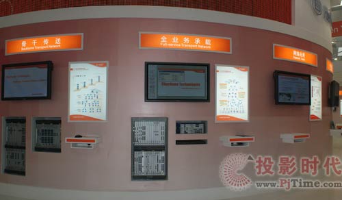烽火科技亮相通信展:志在网络 智在网络 赢在3G