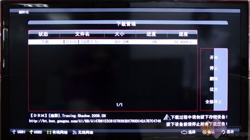 e时代首选 康佳LC55TS88EN液晶电视评测