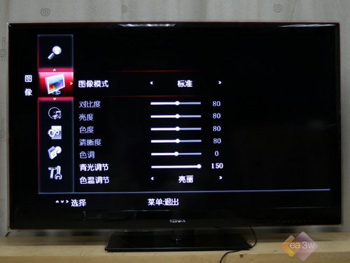 e时代首选 康佳LC55TS88EN液晶电视评测