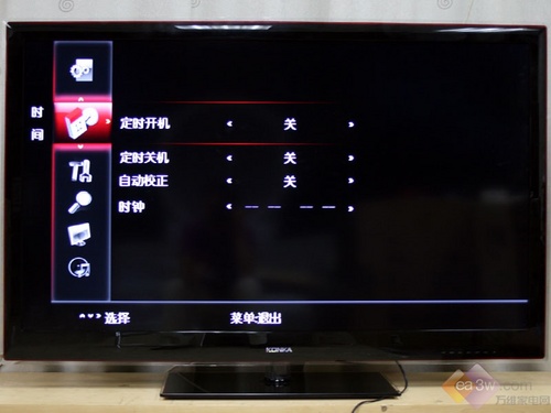 e时代首选 康佳LC55TS88EN液晶电视评测