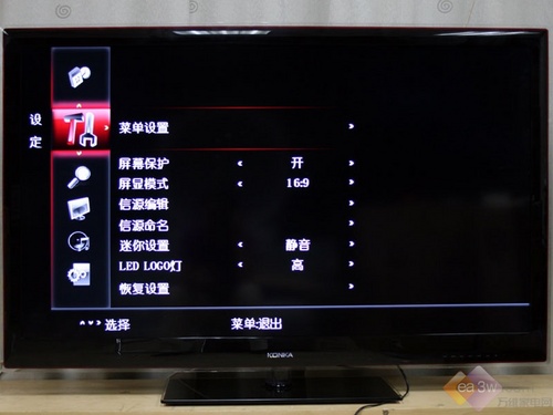 e时代首选 康佳LC55TS88EN液晶电视评测