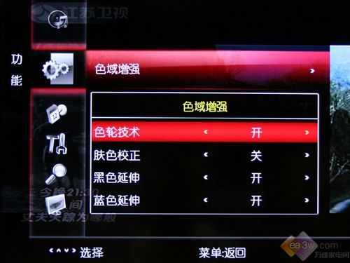 e时代首选 康佳LC55TS88EN液晶电视评测