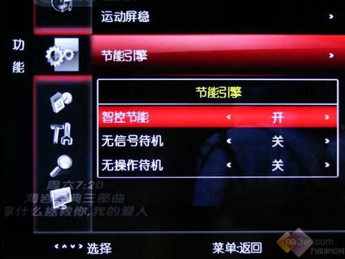 e时代首选 康佳LC55TS88EN液晶电视评测