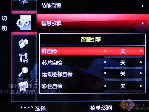 e时代首选 康佳LC55TS88EN液晶电视评测