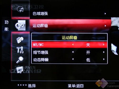 e时代首选 康佳LC55TS88EN液晶电视评测
