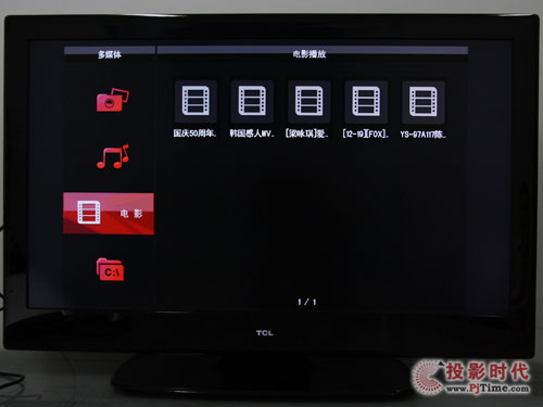 TCL L46P10FBE⻥ӣý幦