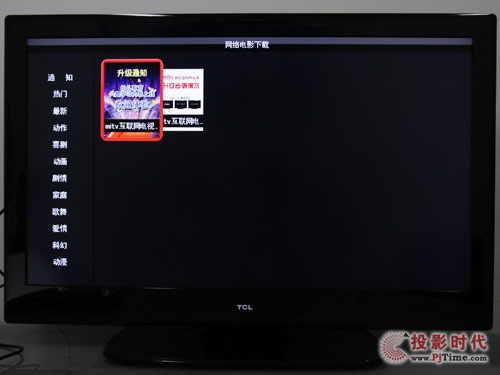 TCL L46P10FBE⻥ӣӰƬز