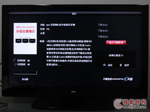 TCL L46P10FBE⻥ӣӰƬز
