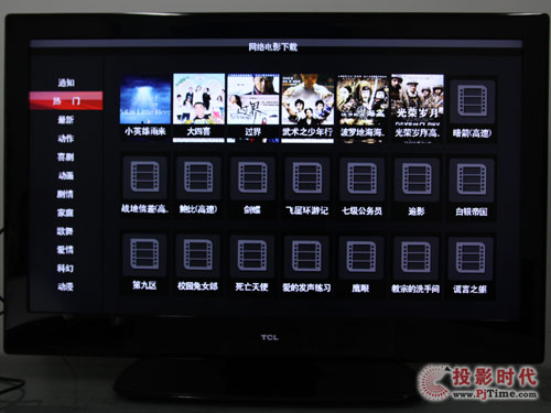 TCL L46P10FBE⻥ӣӰƬز