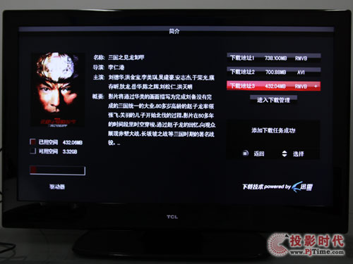 TCL L46P10FBE⻥ӣӰƬز