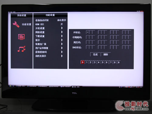 TCL L46P10FBE蓝光互联网电视：系统菜单设置