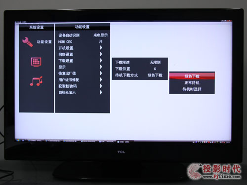 TCL L46P10FBE蓝光互联网电视：系统菜单设置