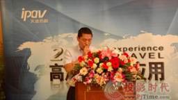 天道启科2009高清体验之旅