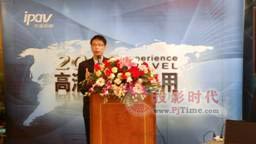 天道启科2009高清体验之旅