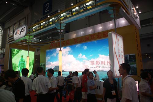 艾比森盛装出席中国光电博览会(CIOE)