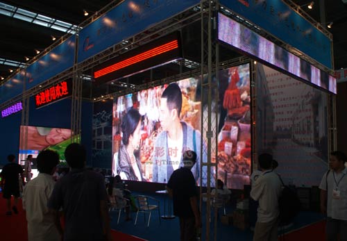 强力巨彩LED显示屏亮相第11届中国国际光电博览会
