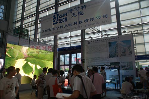 博伦特LED产品亮相2009中国光博会