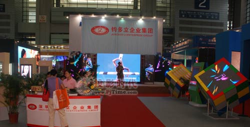 钧多立绿色、节能、环保全彩屏闪亮2009光博会