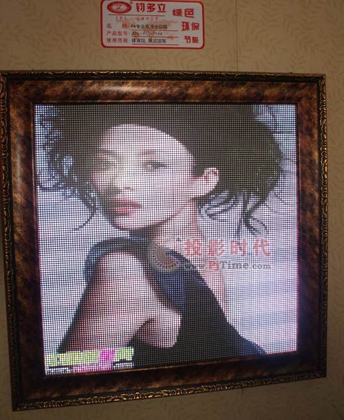 钧多立绿色、节能、环保全彩屏闪亮2009光博会