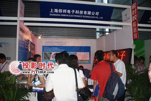 ƼLEDͼĿCIOE2009