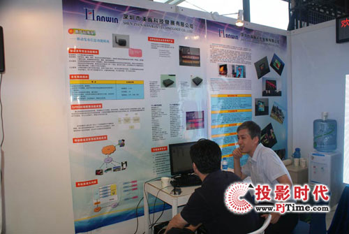 ΪƼϯйʹ粩ᣨCIOE 2009