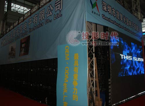 껹ҫϯ11йʹ粩ᣨCIOE2009