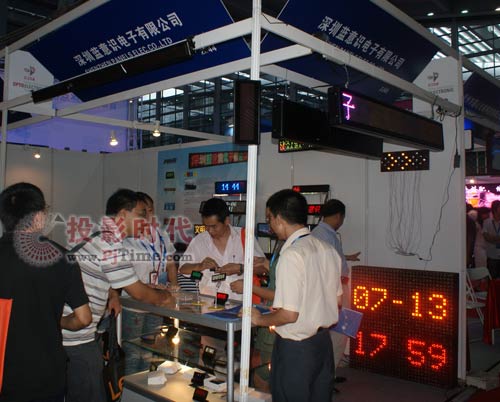 ʶӳϯ11йʹ粩ᣨCIOE2009
