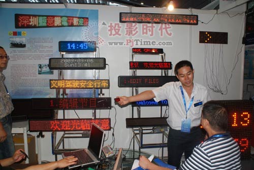 ʶӳϯ11йʹ粩ᣨCIOE2009