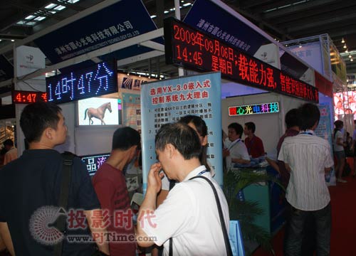 圆心光电LED显示屏控制系统亮相CIOE2009