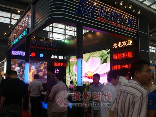 科维光电盛装出席第11届中国国际光电博览会(CIOE2009)