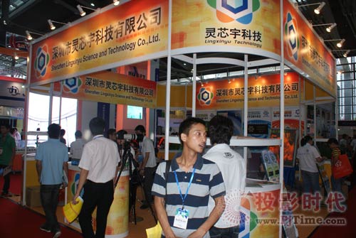 о11йʹ粩ᣨCIOE2009