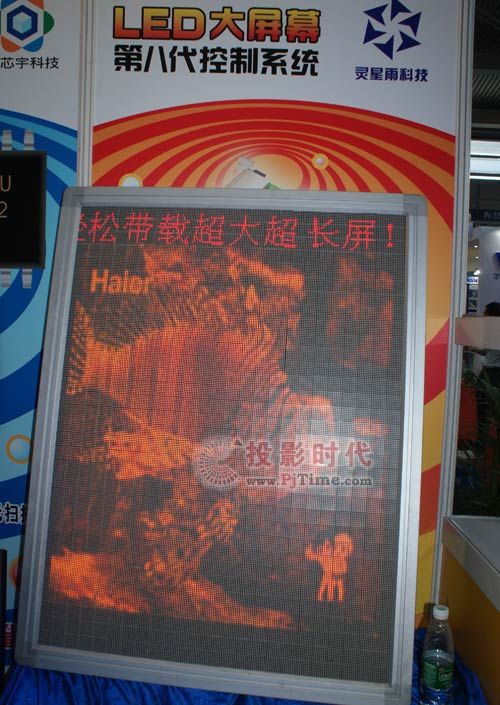 о11йʹ粩ᣨCIOE2009